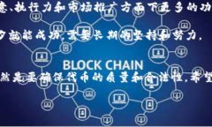   以太坊钱包发币成本详解：如何在区块链上轻松