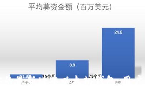 
如何选择适合你的最新版本以太坊钱包：用户体验与安全并重