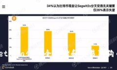如何使用MetaMask安全存储和交易狗狗币：新手指南