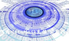 国内如何为MetaMask充值：实用指南与技巧