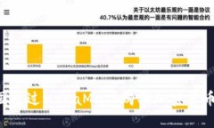 如何在中国通过MetaMask购买加密货币：新手指南