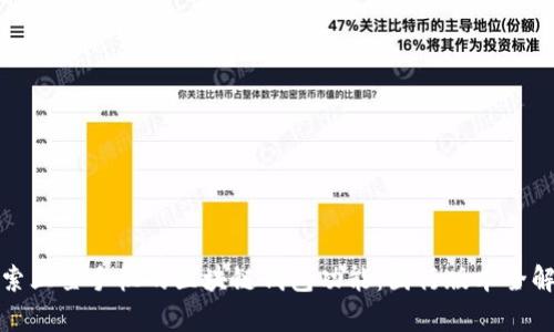 探索三星手机的区块链钱包功能：国行版本全解析