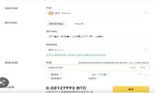 如何安全有效地查询他人的区块链钱包信息