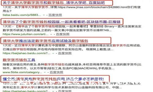 区块链游戏如何高效对接钱包：完整指南