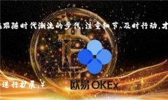   TP钱包USDT提现指南：轻松实现数字资产的自由流