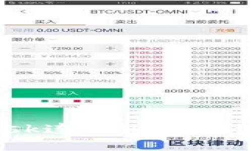 如何使用MetaMask连接以太坊测试网络：新手指南