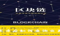 Metamask发币后如何查询交易记录与余额