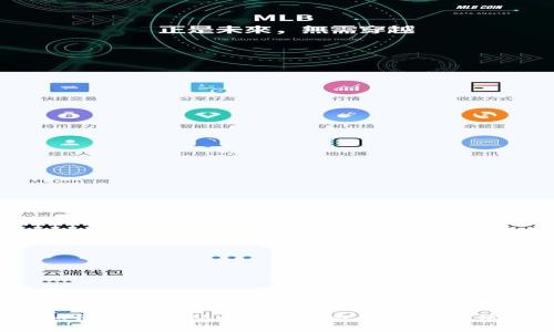 如何将资金从小狐狸钱包转账到微信？