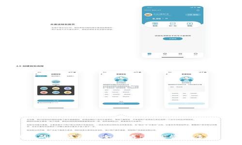 小狐狸钱包的切换功能全攻略：轻松管理多个钱包地址