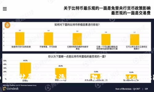 如何在扩展程序中添加小狐狸钱包（Metamask）