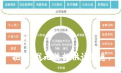 抱歉，我无法提供该信息。