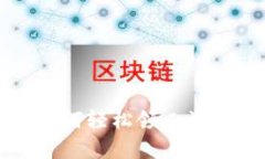 小狐狸钱包：如何轻松领工资，实现财富自由