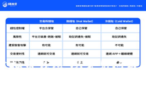如何高效修复虚拟币钱包：从常见问题到全面解决方案