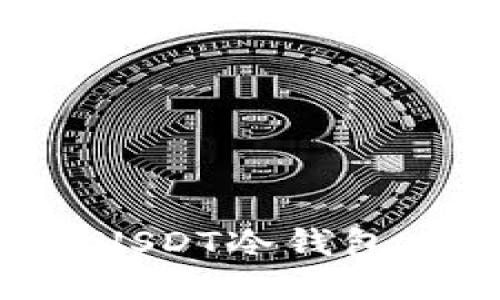 如何安全使用USDT冷钱包：一份详细指南