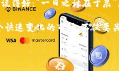   以太坊钱包充钱指南：轻松存入与提现技巧 /