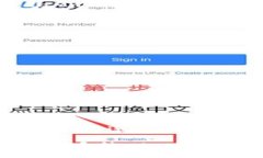MetaMask是一款流行的加密货币钱包和去中心化应用