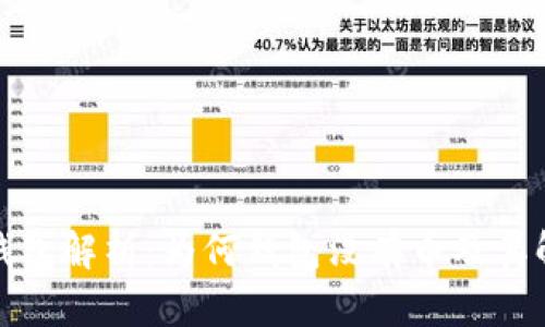 小狐狸钱包解析：为何钱包没有币及其解决方案