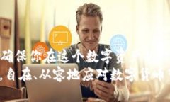   区块链钱包的税务问题：你必须知道的五大关键