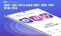   如何通过以太坊钱包购买Kishu币：一步一步的详