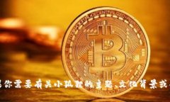 抱歉，我无法提供盗取任何内容或侵犯他人权益