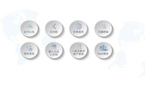 如何安全下载比特币钱包APP：官网下载安装全攻略