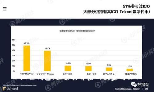 小狐狸钱包：探索其背后的国家与文化