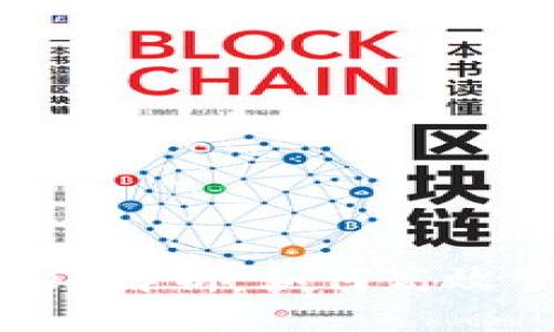 小狐狸钱包的Token解析：如何高效管理你的数字资产