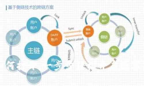 比特币钱包如何打开：一步步轻松开启数字货币的新世界