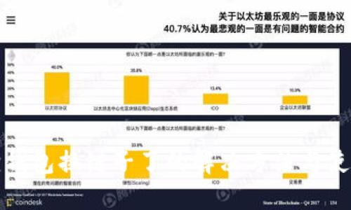 小狐狸钱包换链子了的解决方法与使用技巧