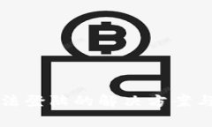 小狐狸钱包无法登陆的解决方案与常见问题解析