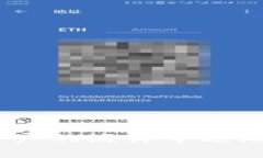 （）: 区块链钱包创建完全指南：从新手到高手的