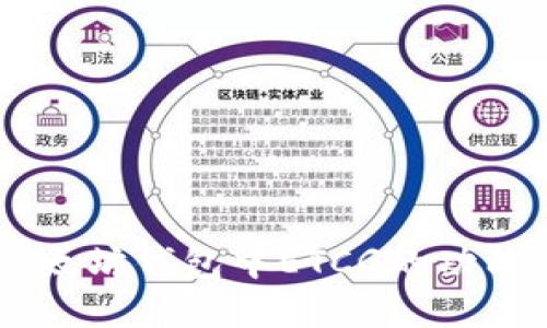 了解以太坊钱包中ETCG的功能与应用