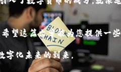 USDT地址在哪个钱包？一次搞懂数字货币的存放方