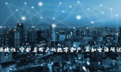   MetaMask最新官网下载：轻松掌控数字资产的秘密