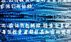     如何解决TRX钱包中看不到USDT的问题？  /    g