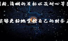   以太坊钱包如何安全管理1万ETH资产？ /  guanji