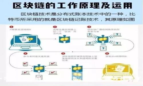 如何将USDT提取到冷钱包：详细步骤与注意事项