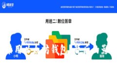 苹果iOS为何禁用以太坊钱包？背后的影响与未来