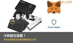 比特币于2009年首次推出，当时的确有支持比特币