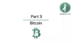 深入了解比特币钱包私钥格式：保护您的数字资