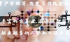 揭秘中本聪：小狐狸钱包的秘密与魅力中本聪,