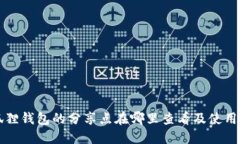 小狐狸钱包的分享点在哪里查看及使用指南