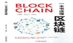 虚拟币交易平台提取钱包的终极指南：安全、便