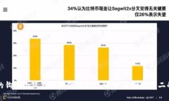 轻松上手的钩织小狐狸零钱包教程图解，打造独