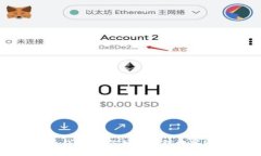 小狐狸加密货币钱包：助你轻松管理数字资产的