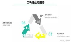 深入解析：区块链如何管理加密钱包数据的秘密