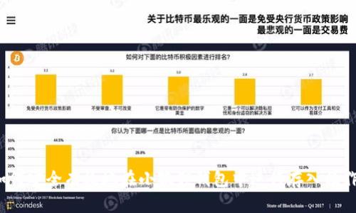 如何安全有效地在小狐狸钱包中进行存入操作？