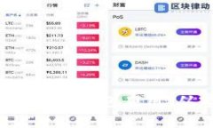 如何开发一个iOS以太坊钱包应用：从零开始的完