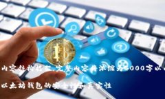 这里是给您的内容结构框架，完整内容将浓缩为