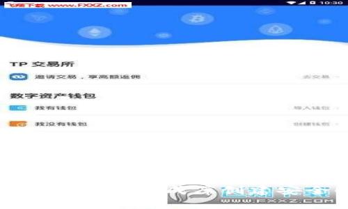 如何使用以太坊钱包生成库创建安全的数字钱包